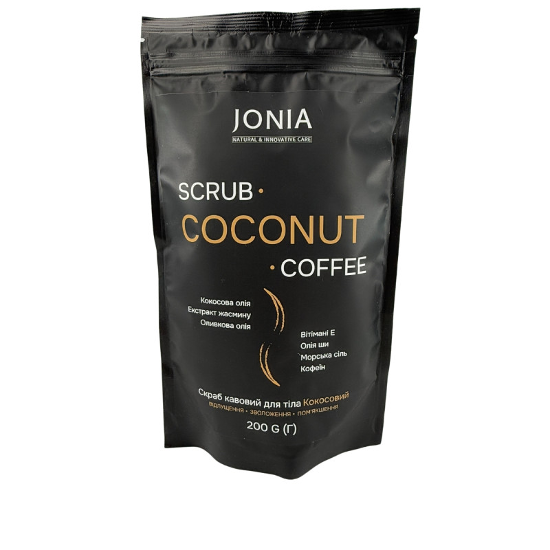 Кофейный скраб COCONUT JONIA 200 г (отшелушивание, увлажнение, смягчение)